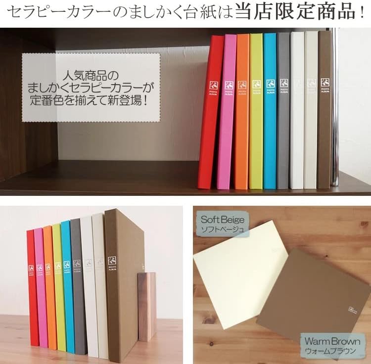 Amazon.co.jp: ナカバヤシ(Nakabayashi) 大容量 セラピーカラー まし